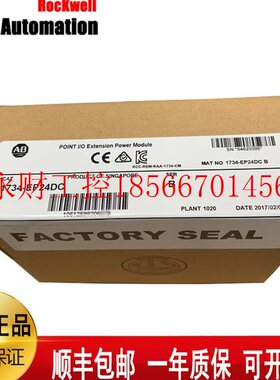 议价美国AB1734-CTM  1734-EP24DCE 1734-EPAC  1734-APB罗克韦￥