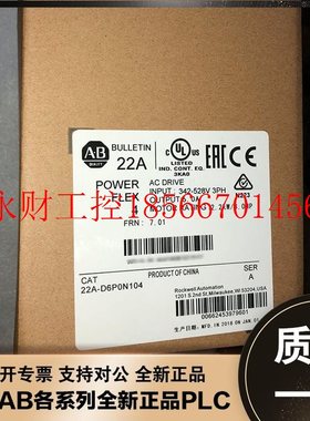 议价22F-D6P0N103 PowerFlex 4M交流变频器 2.2kW(3 HP)22FD6￥