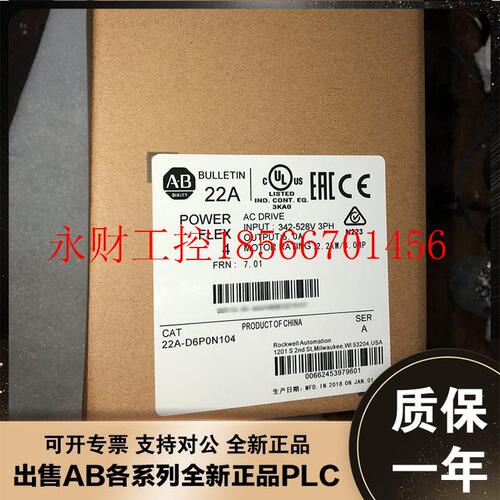 议价22F-D6P0N103 PowerFlex 4M交流变频器 2.2kW(3 HP)22FD6￥