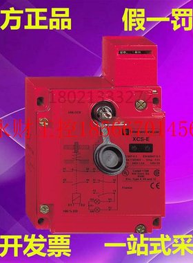议价XCSE5311 12 XCS-E7311 12 7512 XCS-E8311 施耐德门开关￥