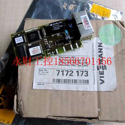 议价7172173 菲斯曼Viessmann Lon 模块￥