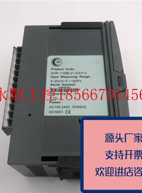 议价正品NHR数字显示控制仪表NHR-1100B-27-0/X/P-AAC220V原装￥