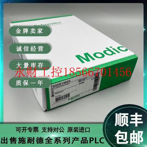 议价TSXPSY5520M TSXPSY8500M TSXDEY08D2 模块 Schneider施耐￥