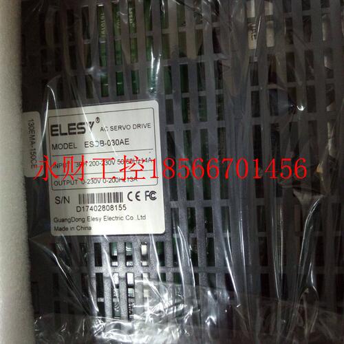 议价全新伊莱斯交流伺服驱动器ESDB-030AE￥