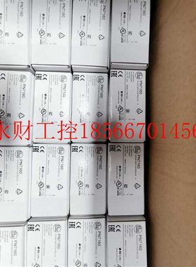 议价IFM PN7160传感器￥