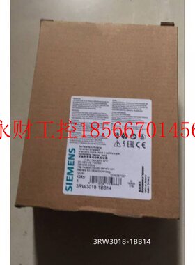 议价3RW3018-1BB14全新5.5kW软启动器3RW3018-1BB14原装正品￥