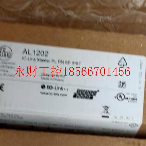 议价易福门AL1202 IO-Link主站￥