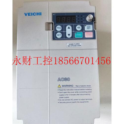 议价变频器AC80系列 AC80-T3-5R5G 5.5KW 380V 成色漂亮 质需￥