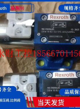 议价力士乐先导式溢流阀DBEM20-5X/50YG24K4V德国Rexroth比例溢￥