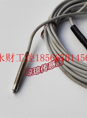 议价METROL美德龙接触式传感器CSJ055A-L CS08A-LD CSK087A-L对￥