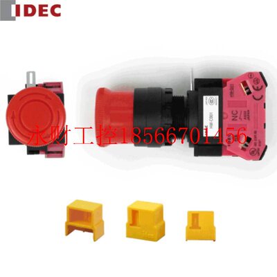 议价日本和泉40MM急停开关HW-CB02 CB01 CB11 CB22 HW-CB04 CB0￥