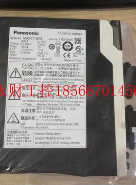 议价ADKT15M05E保下伺服 全新原装 品正销售 质一年 MADKT150欢￥
