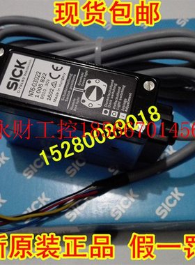 议价1月德国SICK NT6-N112 1010395色标传感器 发货￥