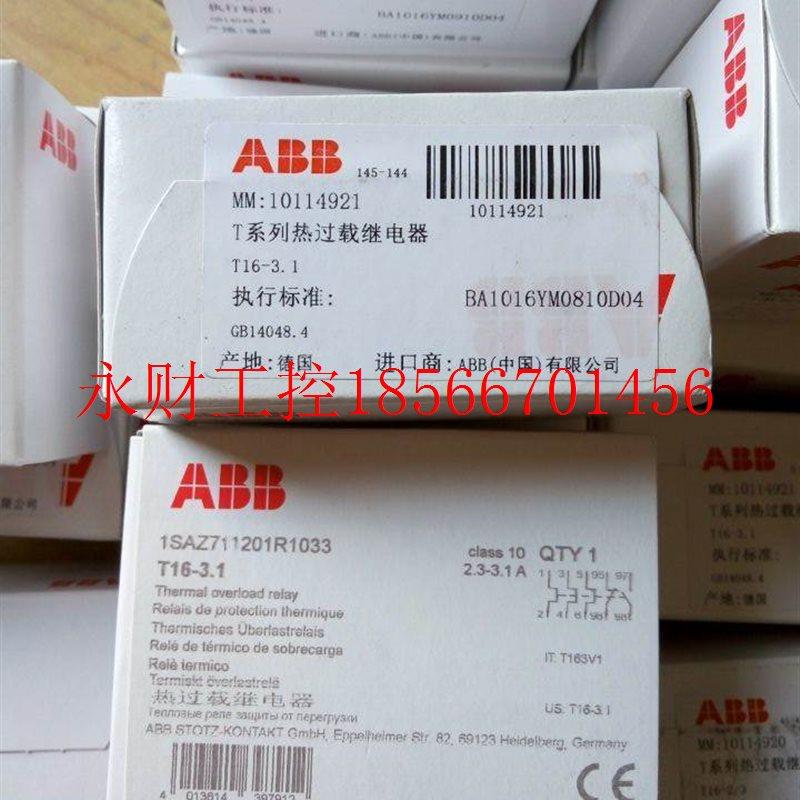 议价ABB原装正品-T系列热过载继电器,T16-3.1￥