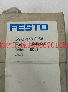 议价全新原装正品费斯托 FESTO 15087644 SV-3-1/8-C-SA *￥