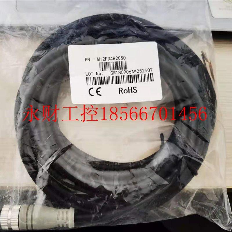 议价PN:M12FD4R2050  线缆(rohs)￥