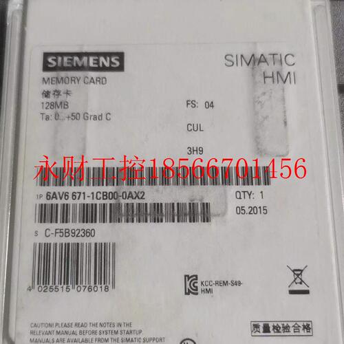 议价西门子6AV66711CB000AX2 HMI触摸屏内存128 6AV6671-1CB00-￥