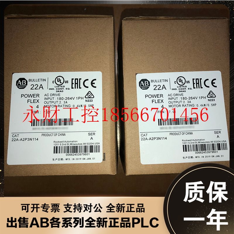 议价22C-D370A103 PowerFlex 400变频器 200KW(300HP)22CD370￥