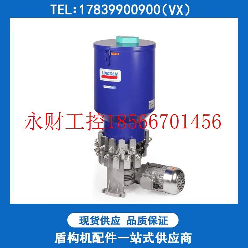 议价盾构机林肯电动多点泵配件P230-MG100-30XYBU-1K7-380-420￥