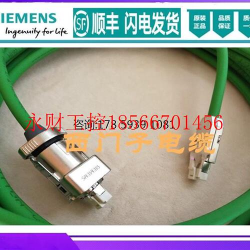 议价6FX5002-2DC10-1AG06FX8002-2DC10-1AG0德国原装网口编码器￥