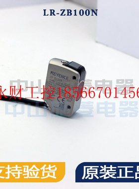 议价LR-ZB100N激光传感器LR-ZB250AN -ZH500N -ZB100P￥
