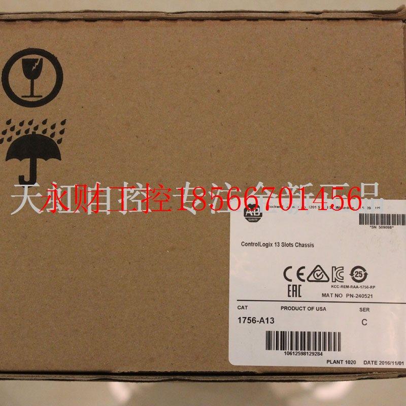 议价1756-A13 模块 AB罗克韦尔器 PLC控制器 1756A13￥