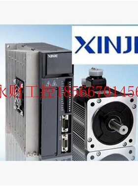 议价2.3KEAF2W 信捷服 MS-130ST-M150P15B-2P伺3DS2-223-AS 全￥