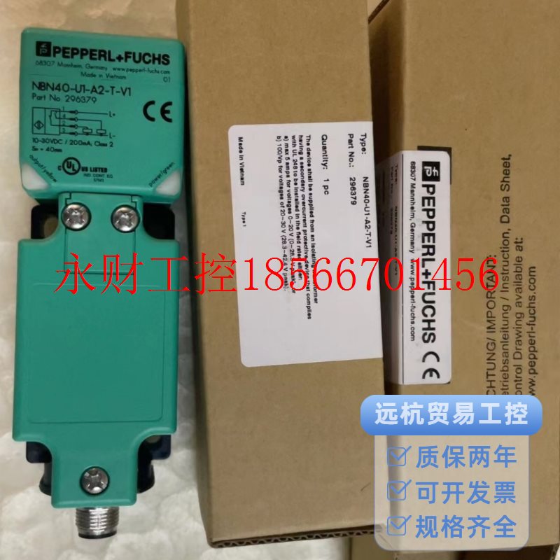 议价P+F全新原装正品倍加福  NJ40+U4+A  NJ40+U4+E  NBB15-U10￥