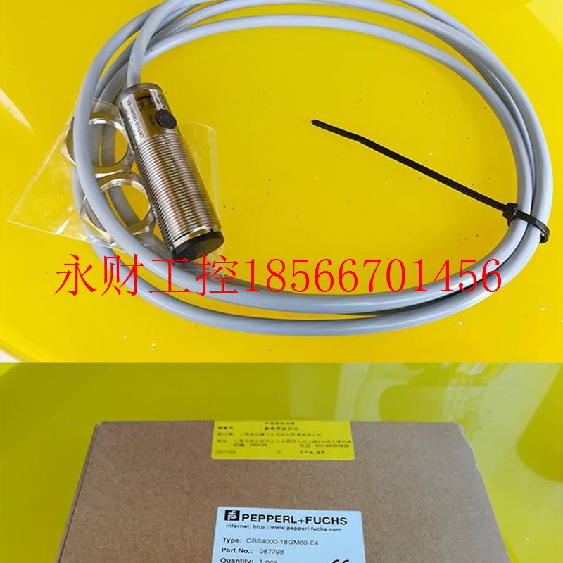 议价特价 高精度 倍加福光电开关OBT30-R3-E2现货￥