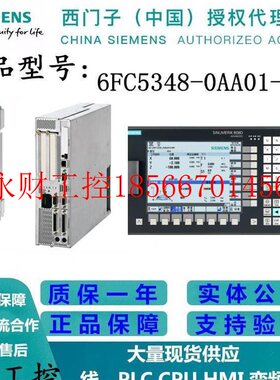 议价西门子数控风扇/电池模块6FC 5348 6FC5348-0AA01-0AA0/OAA￥