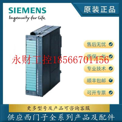 议价全新S7-300PLC模块6ES7 321 6ES7321-1BH02/1BH10-0AA0/4AA￥