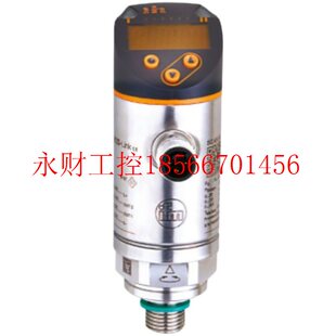 议价易福门IFM传感器PN2599￥