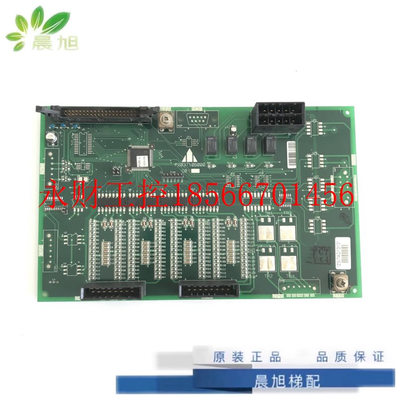议价三菱电梯配件P203710B000G06/G04三菱菱云消防板功能扩展板￥