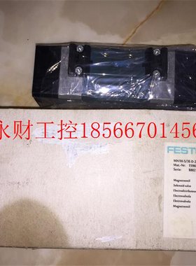 议价159695 含包装 MN1H-5/3E-D-2-C 现货实物看描述￥