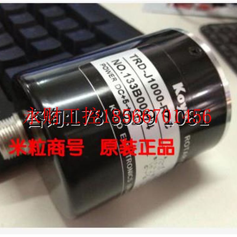 议价无锡光洋KOYO编码器 TRD-J200-RZC J100 J360 J1000 J600￥