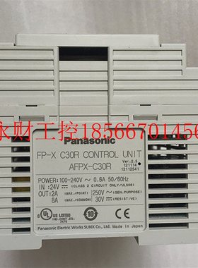 议价正品 拆机 /Panasoinc控制器 FP-X C30R AFPX-C30R 当日发￥