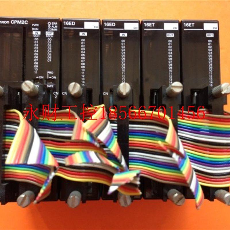 议价欧姆龙 CPM2C-20CDTC-D 16EDC 16ETC￥