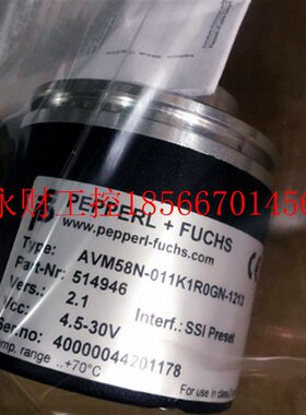 议价P+F/倍加福 AVM58N-011K1R0GN-1213编码器￥