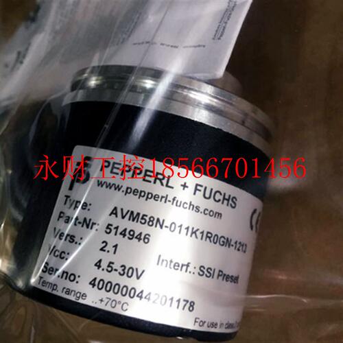 议价P+F/倍加福 AVM58N-011K1R0GN-1213编码器￥