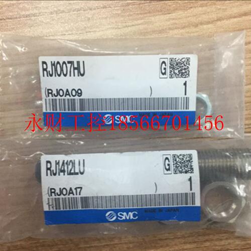 议价全新原装正品SMC缓冲器 RJ1007HU/1412LU/0604/HU/L/2725/H￥