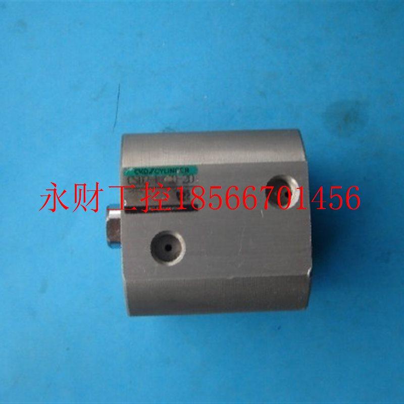 议价日本原装CKD气缸CSD2-L-40-20￥