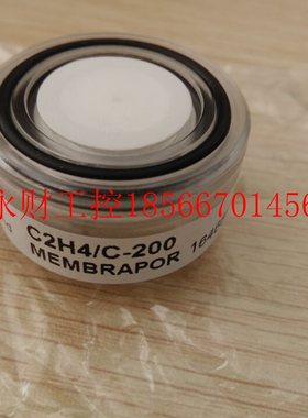 议价瑞士Membrapor 乙烯传感器 C2H4/C-200 原装进口￥
