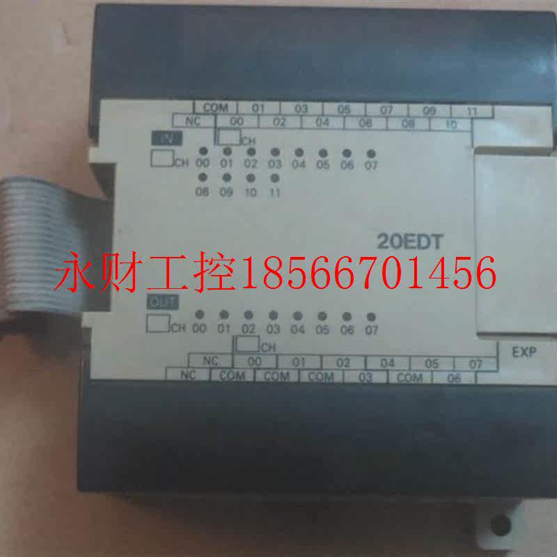 议价CPM1A-20EDT如图功能包好质保￥