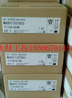 议价MSMD022P1C/MSMD022P1U/MSMD022P1S下伺服电机全新￥