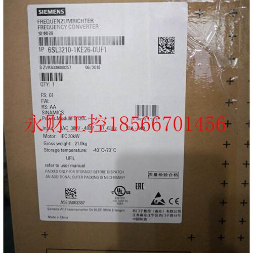 议价西门子G120C变频器6SL3210-1KE27-0AF1原装37KW/千瓦3相 38￥