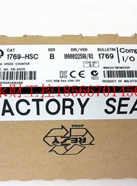 议价Allen Bradley罗克韦尔Rockwell/1769HSC高速计数模块全新￥