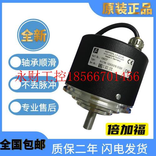 议价旋转编码器倍加福 RVI78N-10CK2A3IN-01500 1000 2000 ￥