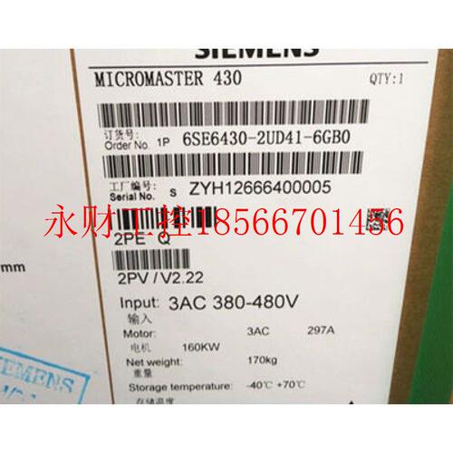 议价西门子MM430变频器380-480V 200千瓦6SE6430-2UD42-0GB0/OG￥
