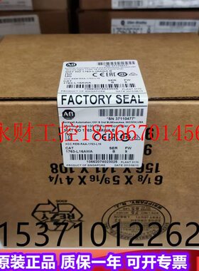议价AB 1763-MM1  1763-L16DWD  罗克韦尔PLC工控模块￥