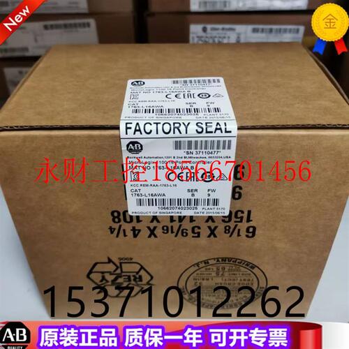 议价AB 1763-MM1  1763-L16DWD  罗克韦尔PLC工控模块￥